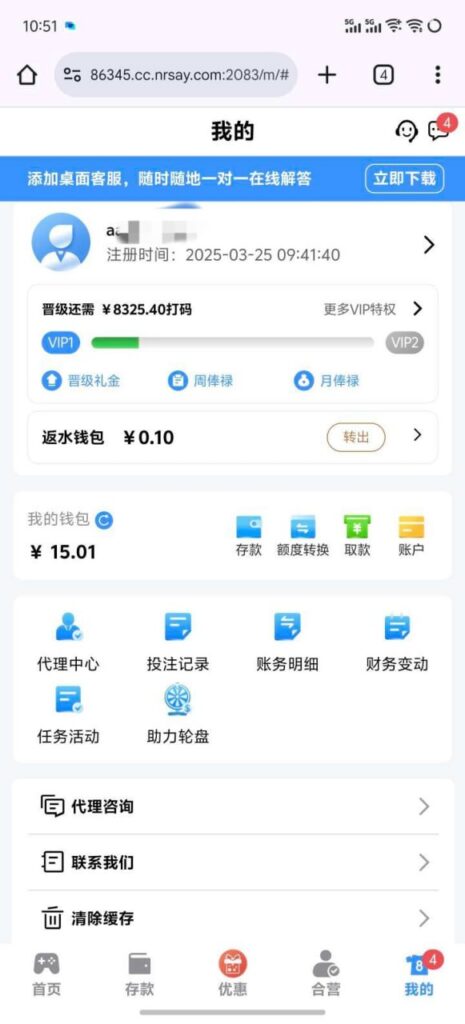 威尼斯9884  登录彩金-彩票网站-彩票交流-彩票论坛