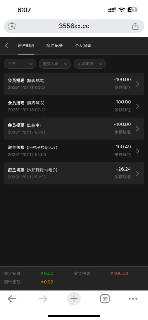 新葡京016. 电话彩金338-彩票网站-彩票交流-彩票论坛