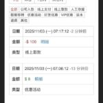 澳门威尼斯913 回馈彩金-彩票网站-彩票交流-彩票论坛