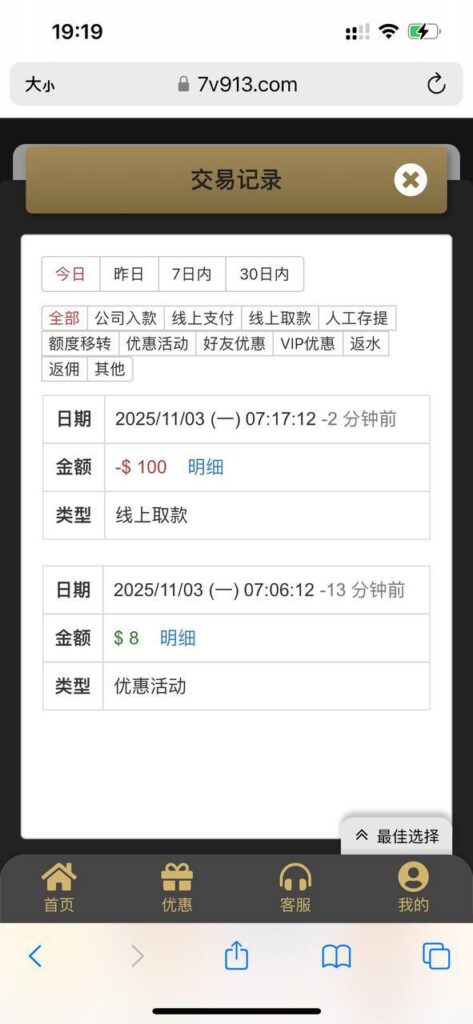 澳门威尼斯913 回馈彩金-彩票网站-彩票交流-彩票论坛