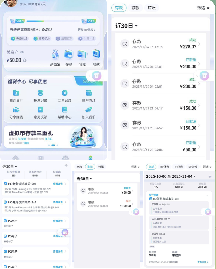 黑平台  海鸥体育-彩票网站-彩票交流-彩票论坛