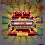 威尼斯071 登录彩金-彩票网站-彩票交流-彩票论坛