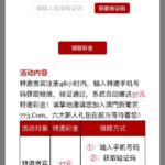 澳门新葡京773送37-彩票网站-彩票交流-彩票论坛