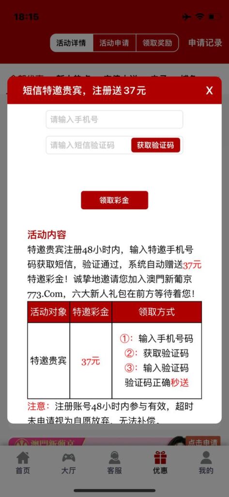 澳门新葡京773送37-彩票网站-彩票交流-彩票论坛