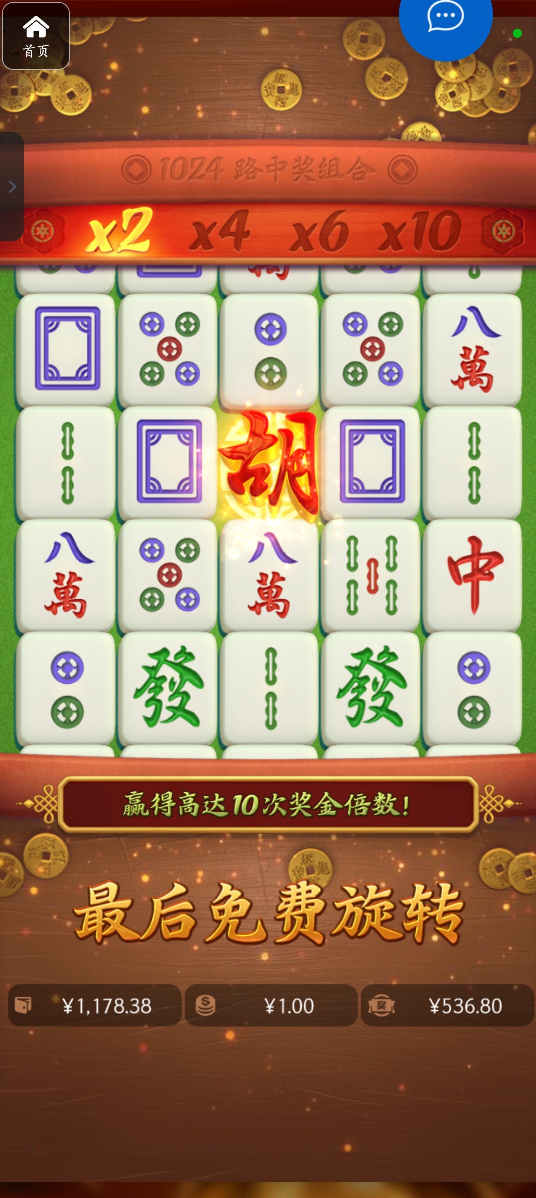 评论图片-彩票网站-彩票交流-彩票论坛