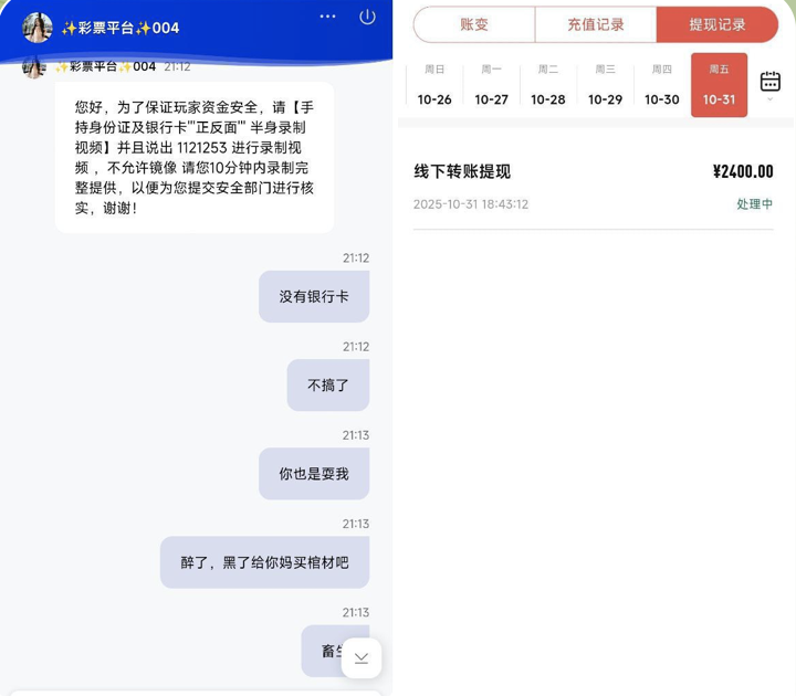 8d4d1622dd20251104195144