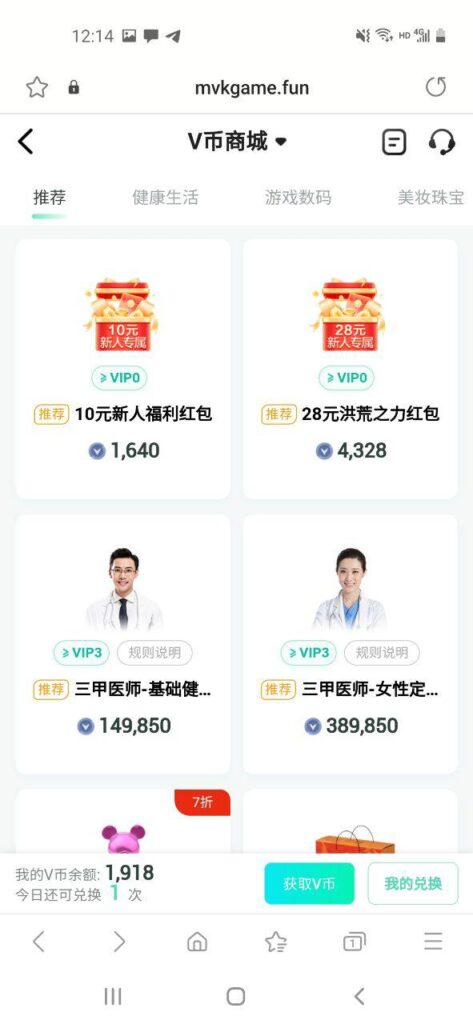 威客电竞 送10-彩票网站-彩票交流-彩票论坛