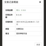 威尼斯人8822 回馈彩金-彩票网站-彩票交流-彩票论坛