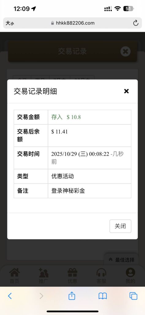 威尼斯人8822 回馈彩金-彩票网站-彩票交流-彩票论坛