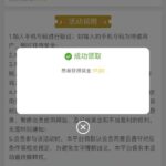 澳门永利集团742 送17-彩票网站-彩票交流-彩票论坛