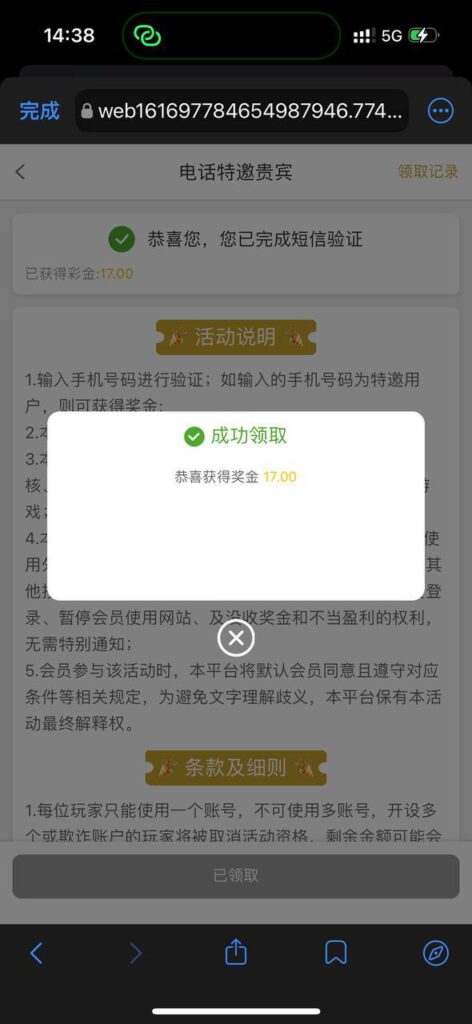 澳门永利集团742 送17-彩票网站-彩票交流-彩票论坛