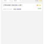 澳门娱乐场回馈彩金-彩票网站-彩票交流-彩票论坛