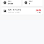 V9体育 注册送200彩金-彩票网站-彩票交流-彩票论坛