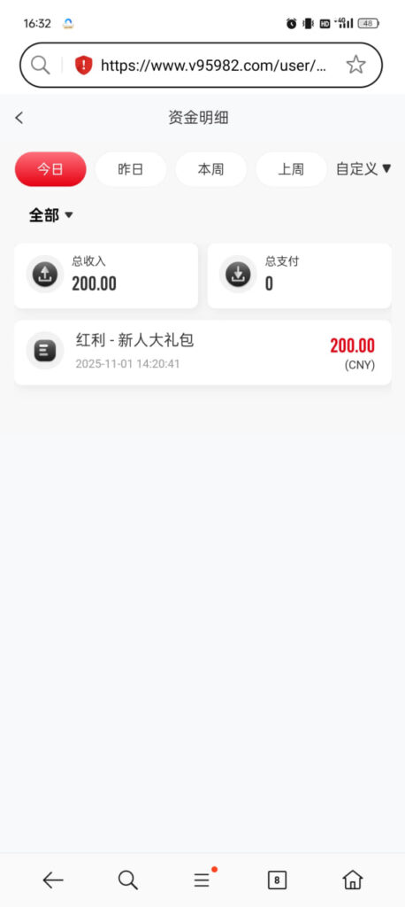 V9体育 注册送200彩金-彩票网站-彩票交流-彩票论坛