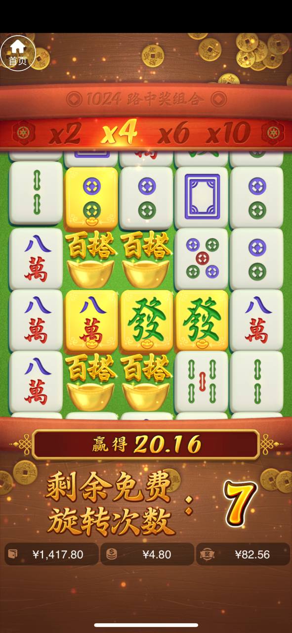 评论图片-彩票网站-彩票交流-彩票论坛