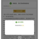 永利娱乐场自助验证-彩票网站-彩票交流-彩票论坛