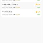 美高梅454   历史充值彩金-彩票网站-彩票交流-彩票论坛