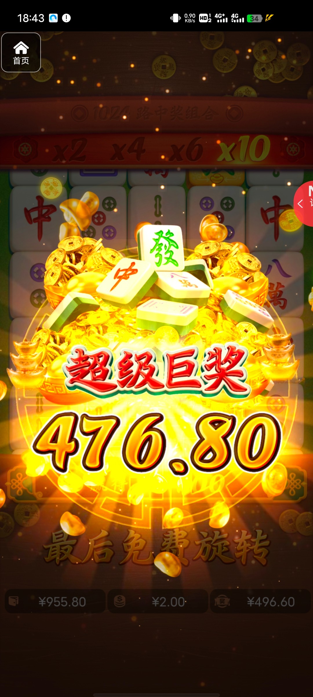 评论图片-彩票网站-彩票交流-彩票论坛