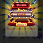 pg电子241 回归彩金-彩票网站-彩票交流-彩票论坛