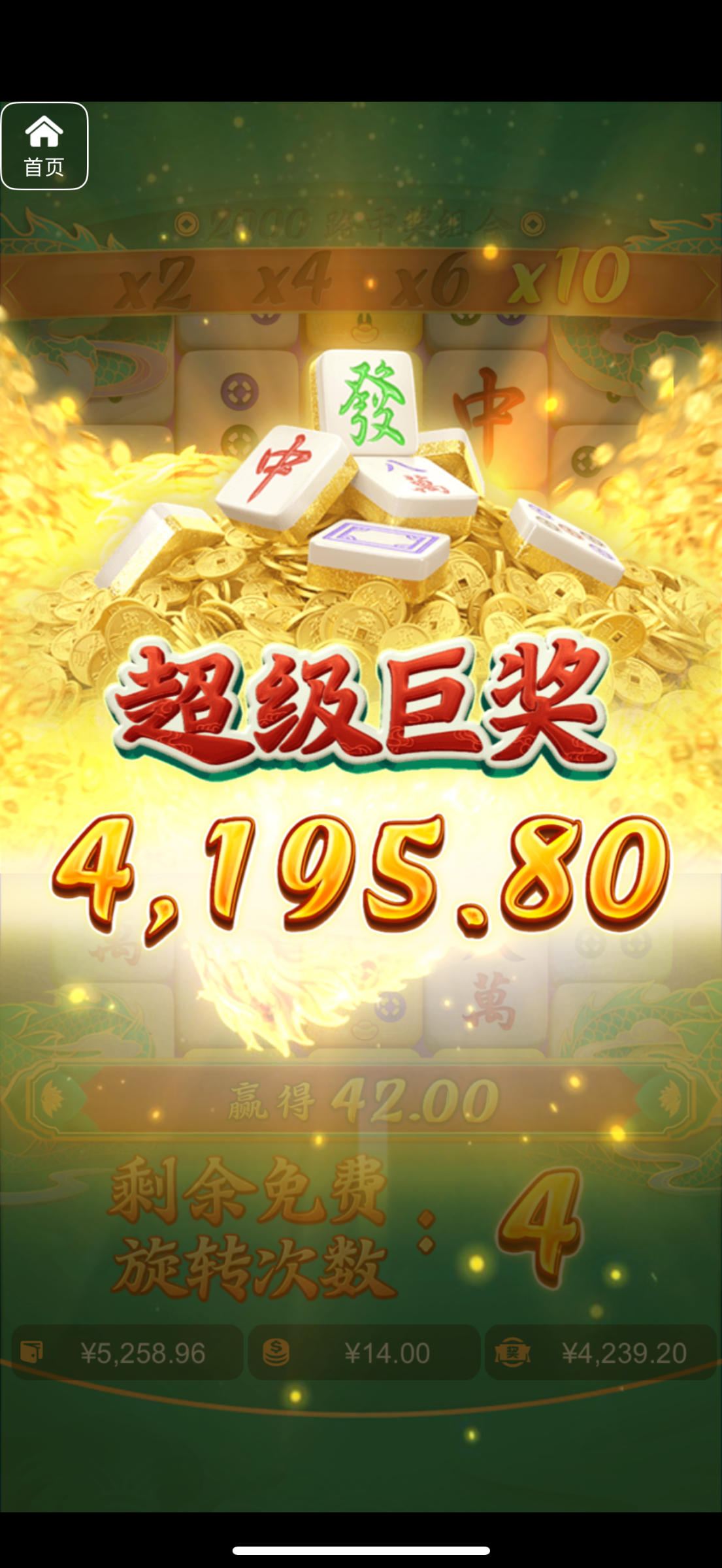 评论图片-彩票网站-彩票交流-彩票论坛