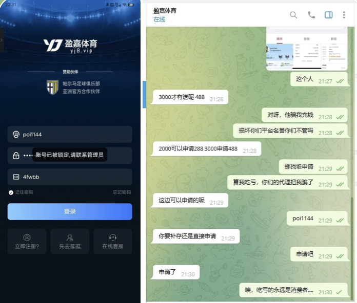 盈嘉体育  黑平台-彩票网站-彩票交流-彩票论坛