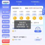 开元电子5651 送8-彩票网站-彩票交流-彩票论坛