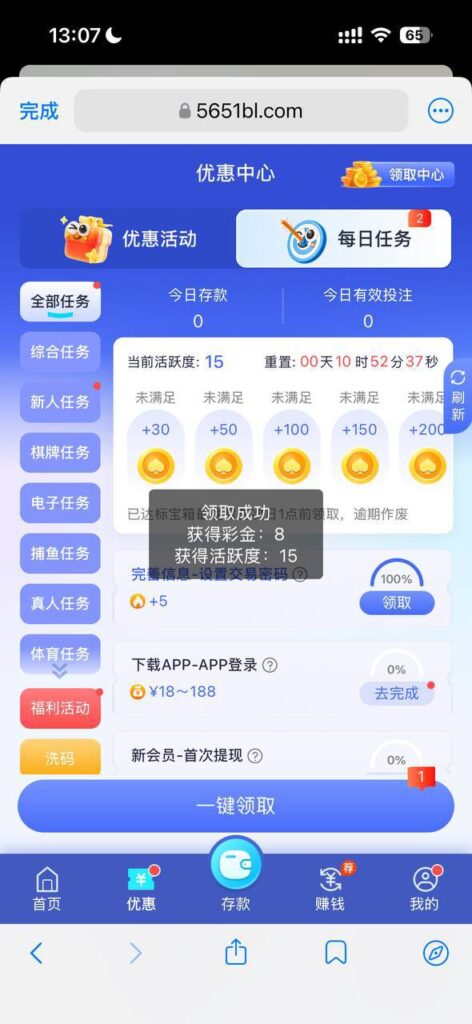 开元电子5651 送8-彩票网站-彩票交流-彩票论坛