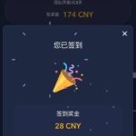 天盈  注册送28-彩票网站-彩票交流-彩票论坛