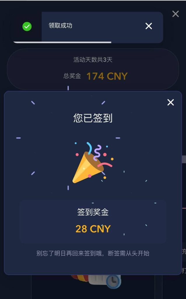 天盈  注册送28-彩票网站-彩票交流-彩票论坛