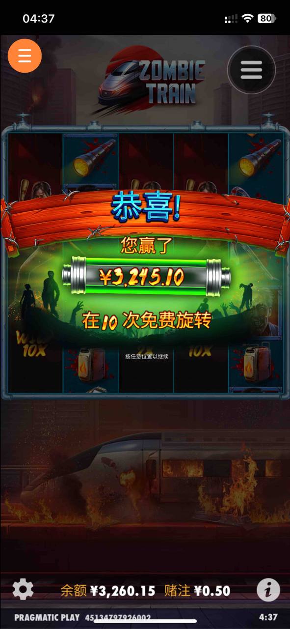 评论图片-彩票网站-彩票交流-彩票论坛