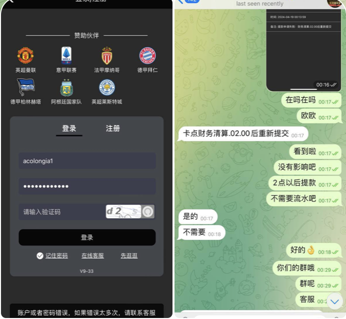 黑台曝光  银河娱乐城-彩票网站-彩票交流-彩票论坛