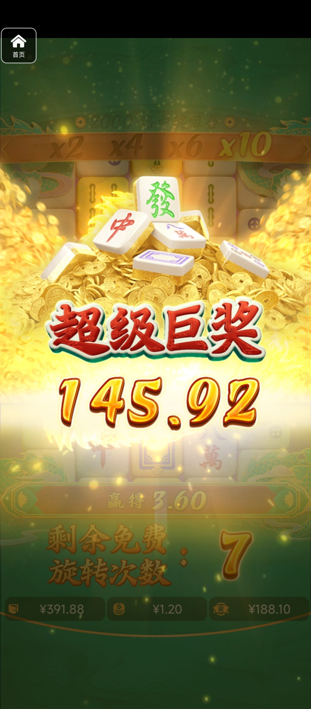 评论图片-彩票网站-彩票交流-彩票论坛