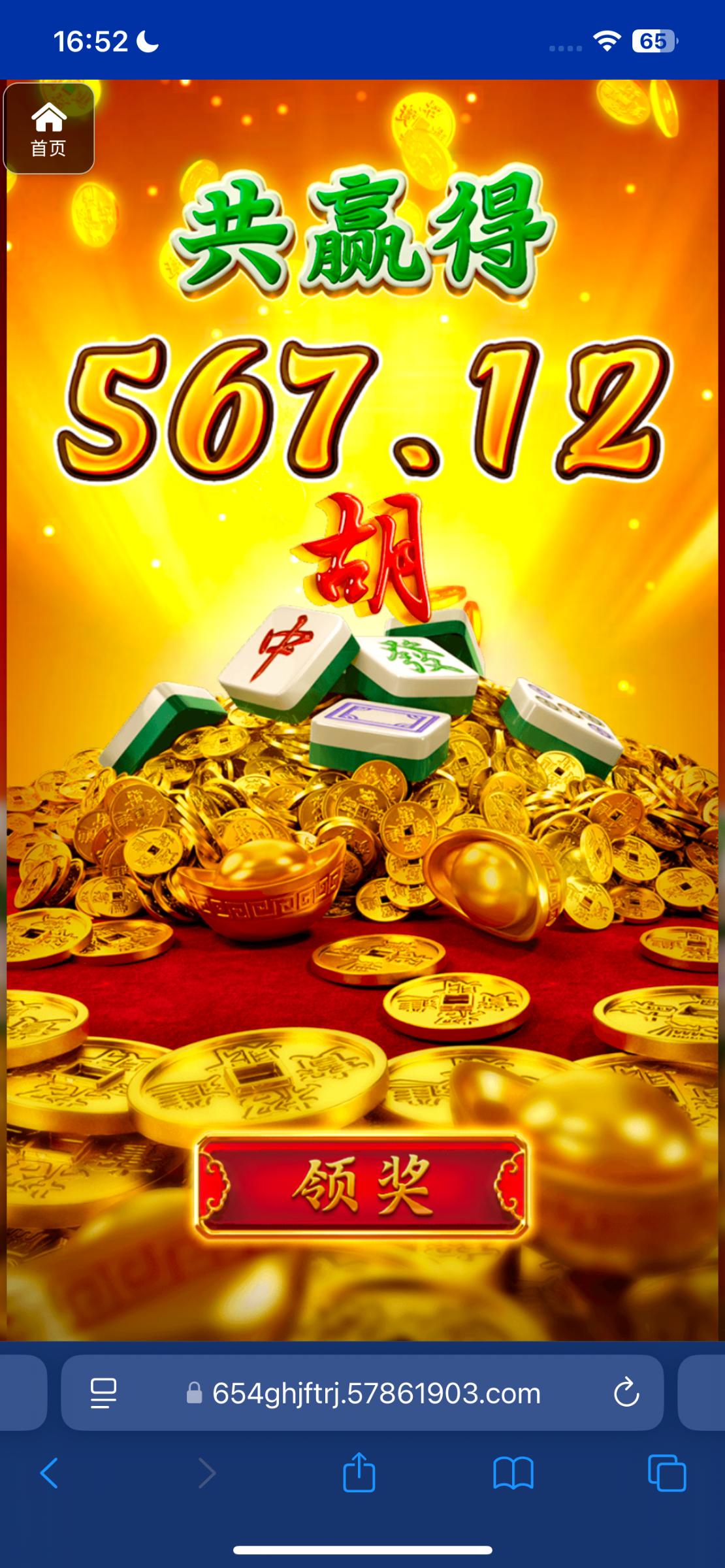 评论图片-彩票网站-彩票交流-彩票论坛