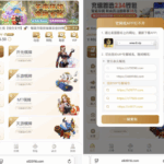 澳门新葡京 黑平台-彩票网站-彩票交流-彩票论坛