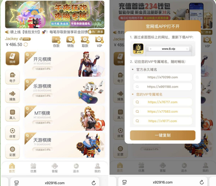 澳门新葡京 黑平台-彩票网站-彩票交流-彩票论坛