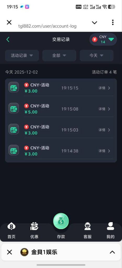 8娱乐 送14-彩票网站-彩票交流-彩票论坛