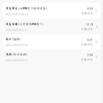 澳门新葡京送18.88-彩票网站-彩票交流-彩票论坛