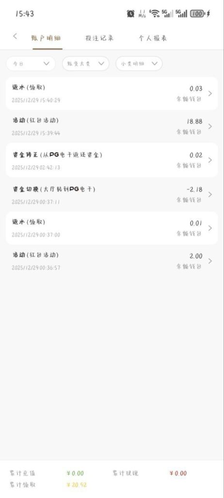 澳门新葡京送18.88-彩票网站-彩票交流-彩票论坛