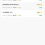 美高梅454   历史充值彩金-彩票网站-彩票交流-彩票论坛