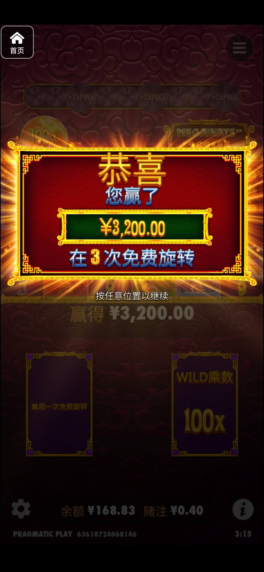 评论图片-彩票网站-彩票交流-彩票论坛