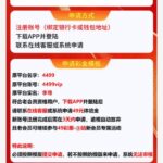 49彩票 3站注册送49-彩票网站-彩票交流-彩票论坛