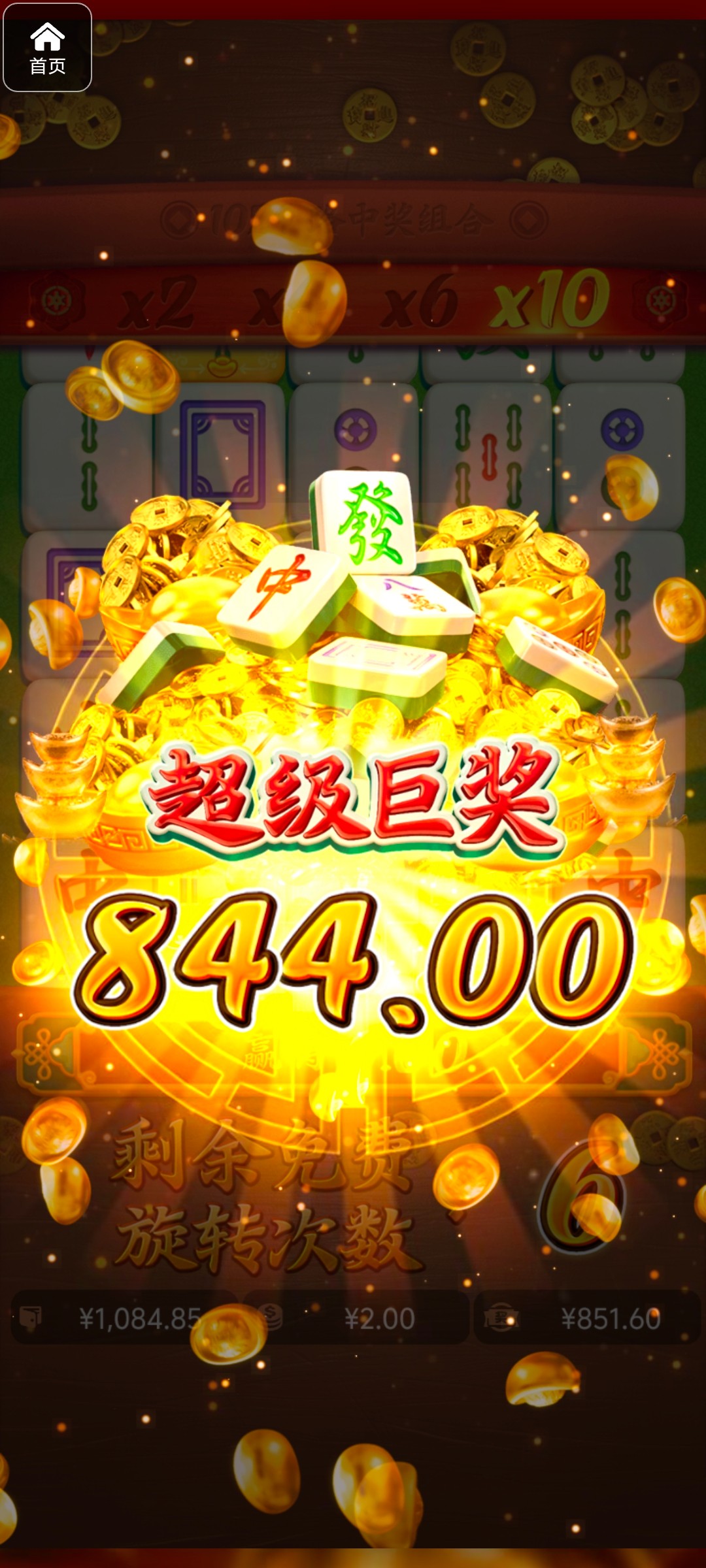 评论图片-彩票网站-彩票交流-彩票论坛