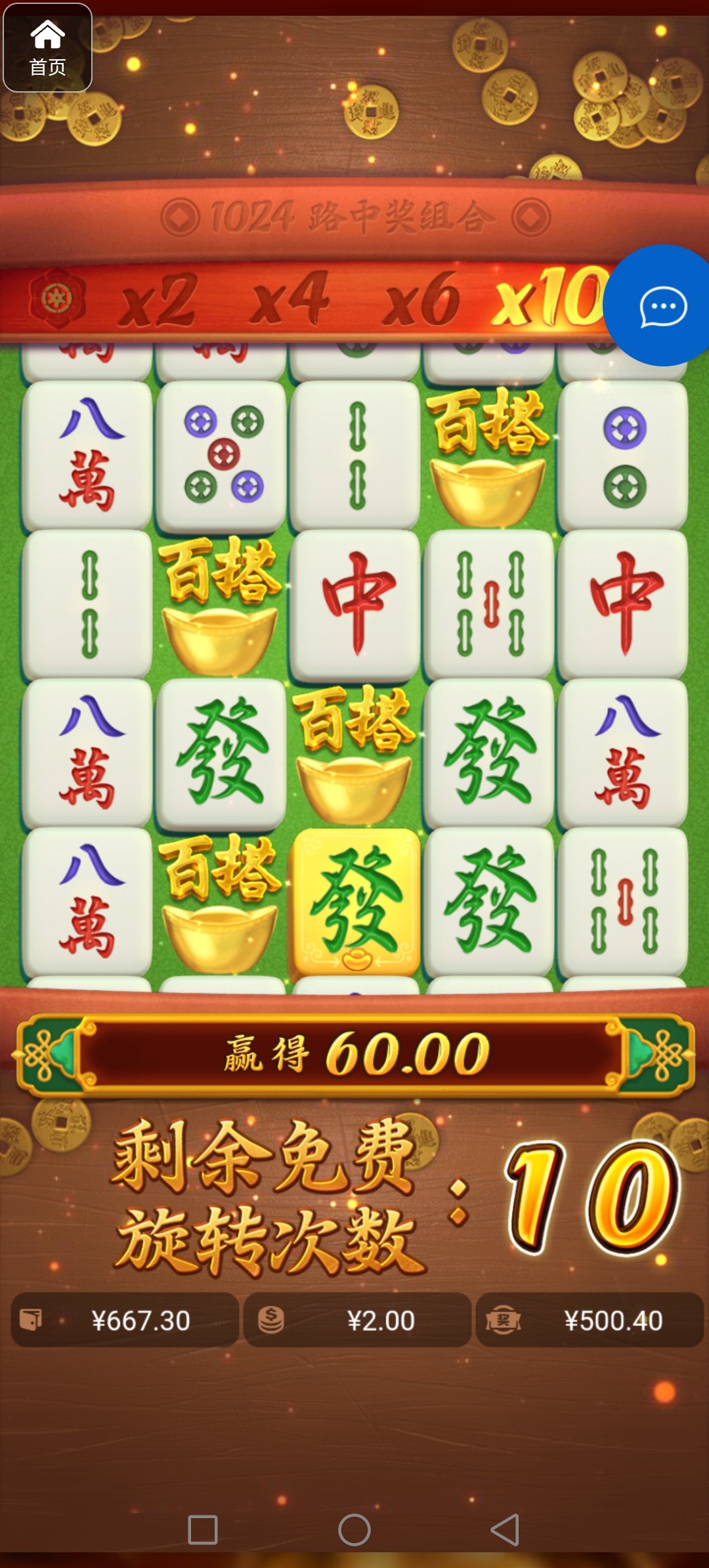 评论图片-彩票网站-彩票交流-彩票论坛