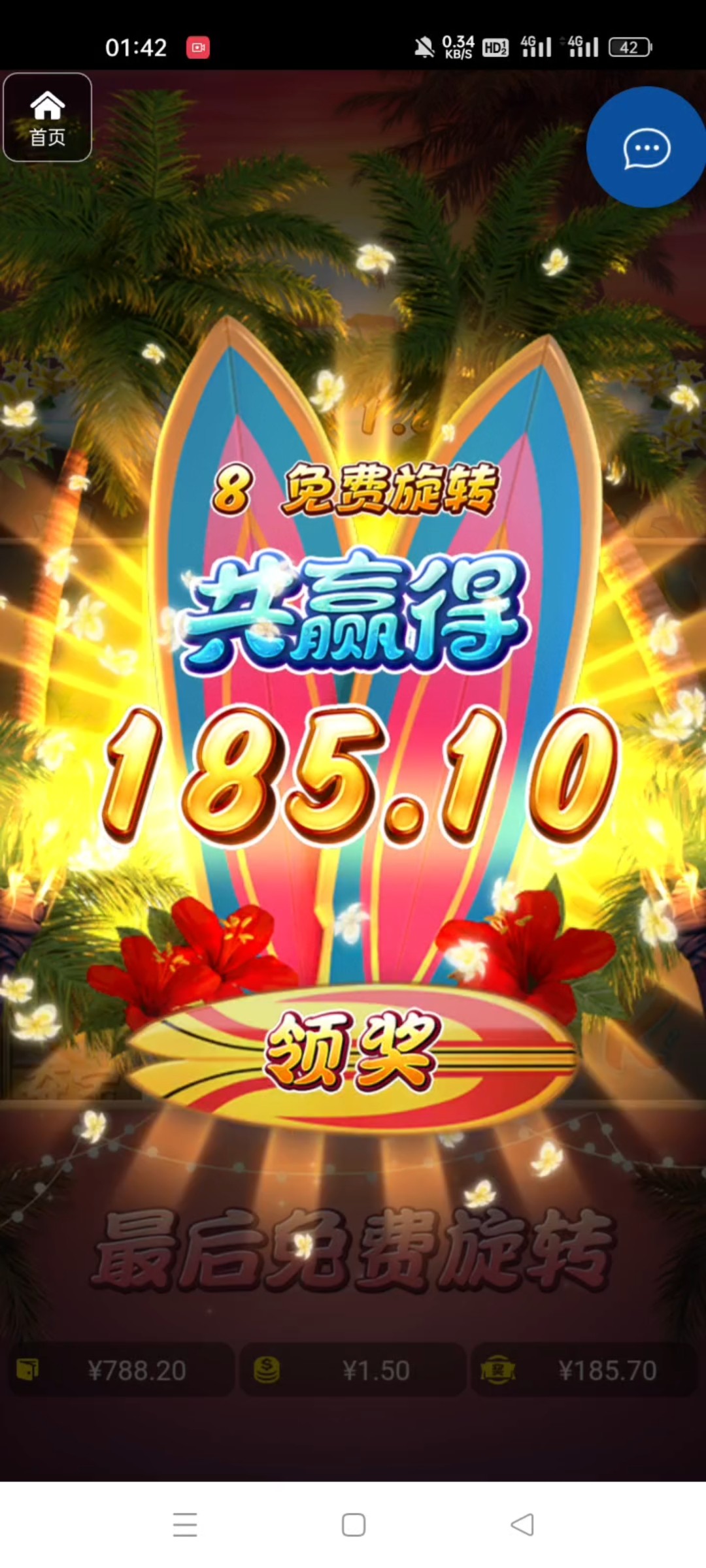 评论图片-彩票网站-彩票交流-彩票论坛