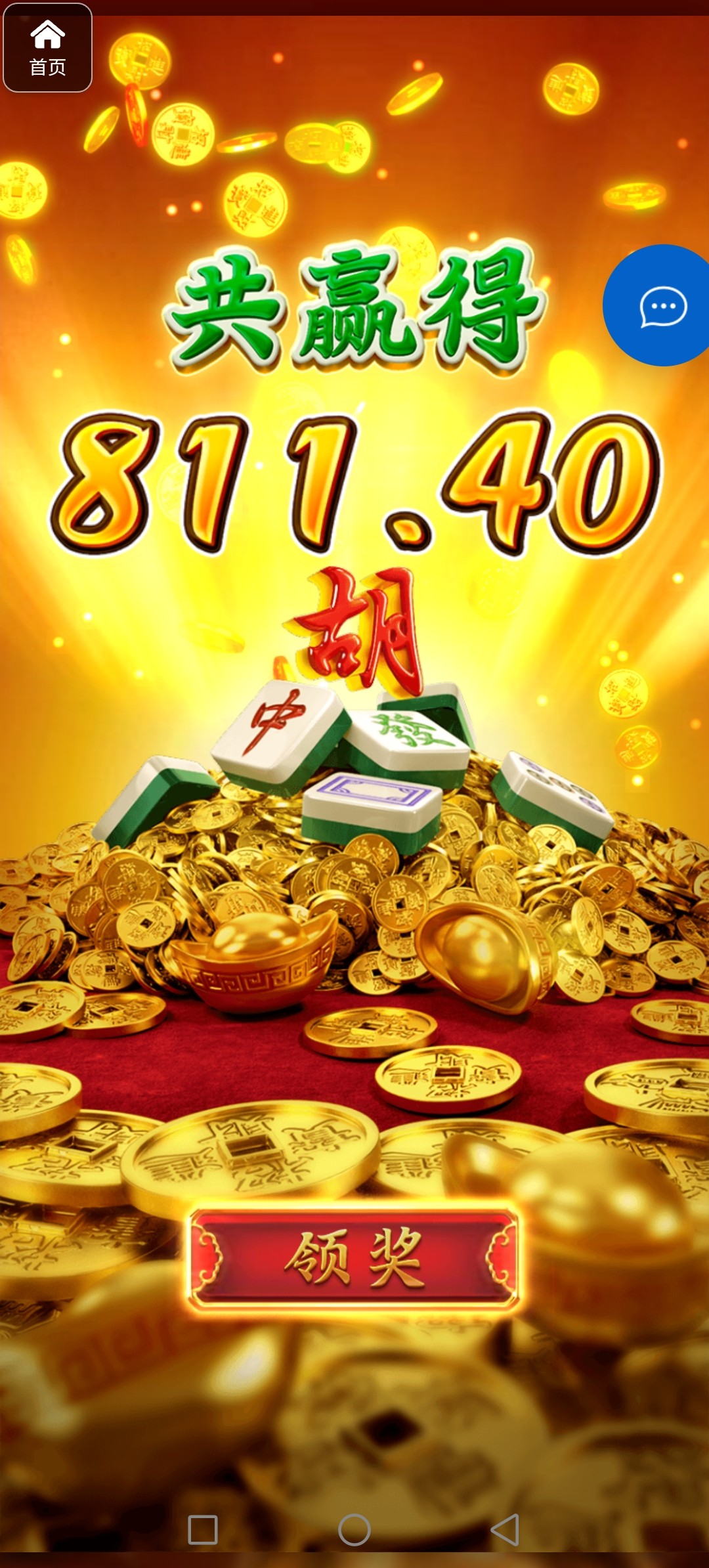 评论图片-彩票网站-彩票交流-彩票论坛