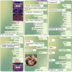 黑台曝光 堡利娱乐-彩票网站-彩票交流-彩票论坛