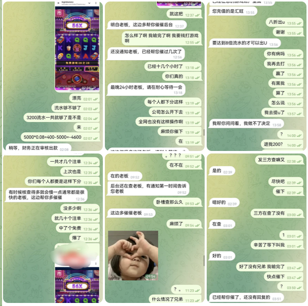 黑台曝光 堡利娱乐-彩票网站-彩票交流-彩票论坛