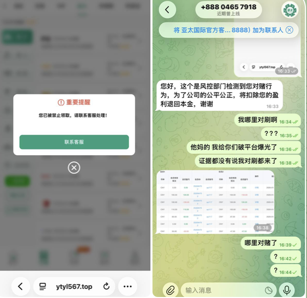 黑平台 亚太国际-彩票网站-彩票交流-彩票论坛
