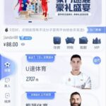 U速体育送88-彩票网站-彩票交流-彩票论坛