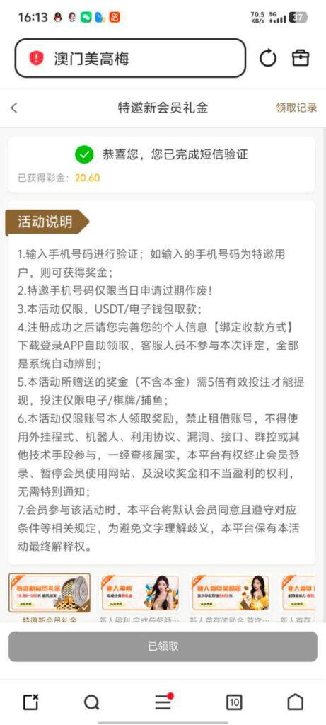 澳门美高梅188 送8-88-彩票网站-彩票交流-彩票论坛